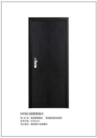 2018年CEI長恩無敵門鎖新品展示 民族品牌的智能革新，比肩世界裝甲防爆門智能鎖