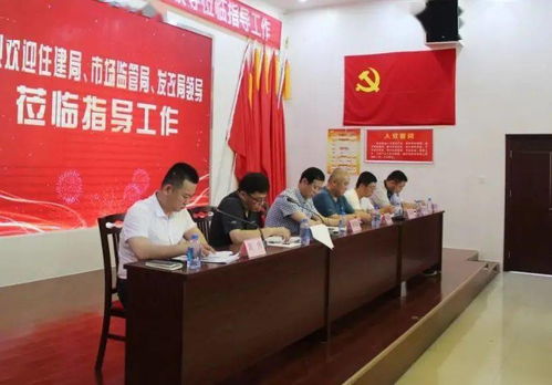 南山、東海區(qū)域物業(yè)管理工作獲聯(lián)合調(diào)研組指導(dǎo)，多部門(mén)協(xié)同推進(jìn)基層治理現(xiàn)代化