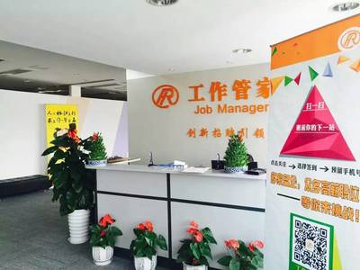 上海銷售崗位推薦勞務(wù)中介 金融中介服務(wù)的效用分析