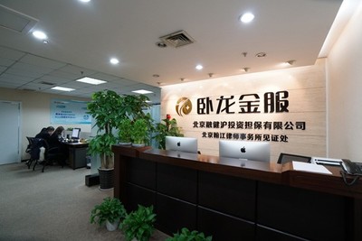 北京融健滬名揚京城 以金融中介至臻服務(wù)，助力企業(yè)家化解資金難題