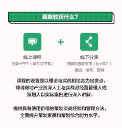 十年磨一劍 一位地產(chǎn)營(yíng)銷(xiāo)老司機(jī)的實(shí)戰(zhàn)心得與策劃秘籍