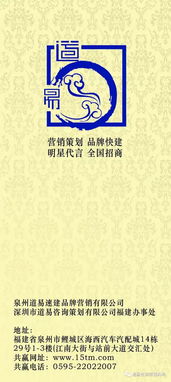 北鎮(zhèn)市品牌速成之道 專業(yè)策劃團隊引領(lǐng)企業(yè)市場突圍